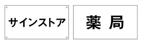 eR Ж(ԏEOD) \ v[gŔ H 150mmx280mm WE\ OΉ (lĉ)