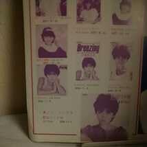 Amazon.co.jp: み KYONKYONグラフティ '82-'83 ※小泉今日子写真