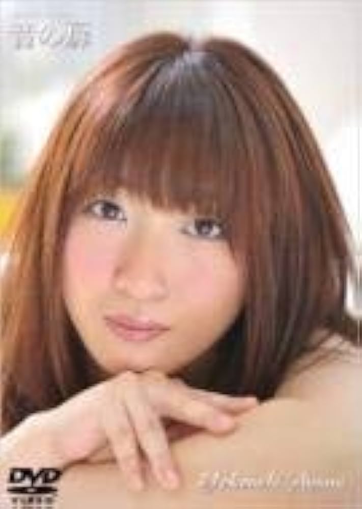 音の扉 横内愛弓 DVD 音の扉 横内愛弓 DVD