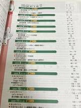 ジョイフルワークブック　1年　英語　新学社　東京書籍　最新新品　フルセット ジョイフルワークブック 1年 英語 新学社 東京書籍 最新新品