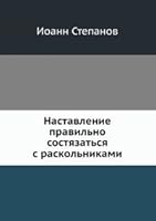Gift to his son black formula happiness For children 5 to 60 years Podarok synu chern Formula schastya Dlya detey ot 5 do 60 let 5885039771 Book Cover