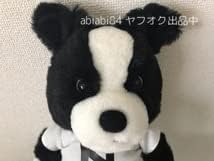 Amazon 350円より ホンダnコロ ぬいぐるみ Nころ Nコロくん ボーダーコリー 犬 いぬ タグ付き 稀少 入手困難 ぬいぐるみ おもちゃ Amazon 350円より ホンダnコロ ぬいぐるみ Nころ Nコロくん ボーダーコリー 犬 いぬ タグ付き 稀少 入手困難 ぬいぐるみ おもちゃ
