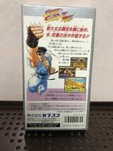 Amazon.co.jp: 990 当時物 ストリートファイターⅡ ターボ