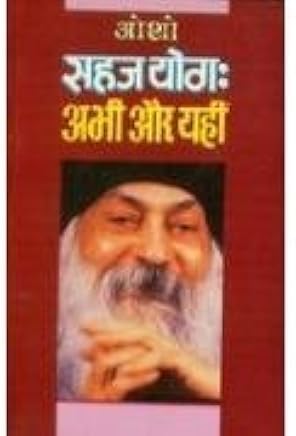 Amazoncom Sahaj Hindi Books - 
