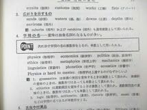 Amazon.co.jp: UK26-026 平岡塾 上級英文法発音・アクセント