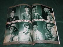 Amazon.co.jp: r#4-昭和28年ジャワの踊り子明石照子 新珠三千代 寿美花