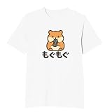 [オリメイク] もぐもぐ ハムスター かわいいtシャツ 面白tシャツ 文字 ホワイト 2XLサイズ