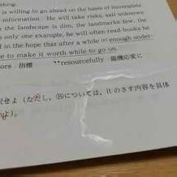 英語長文問題集 文を超えて、文章を読む Amazon.co.jp: 書き込等有英語長文問題集 文を超えて、文章を読む 大島