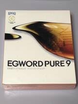 Amazon.co.jp: イージーワード ピュア EGWORD PURE 9 マッキントッシュ