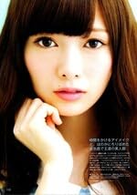 Amazon.co.jp: ○2015年 乃木坂46 白石麻衣 しらいしまい 2ページ