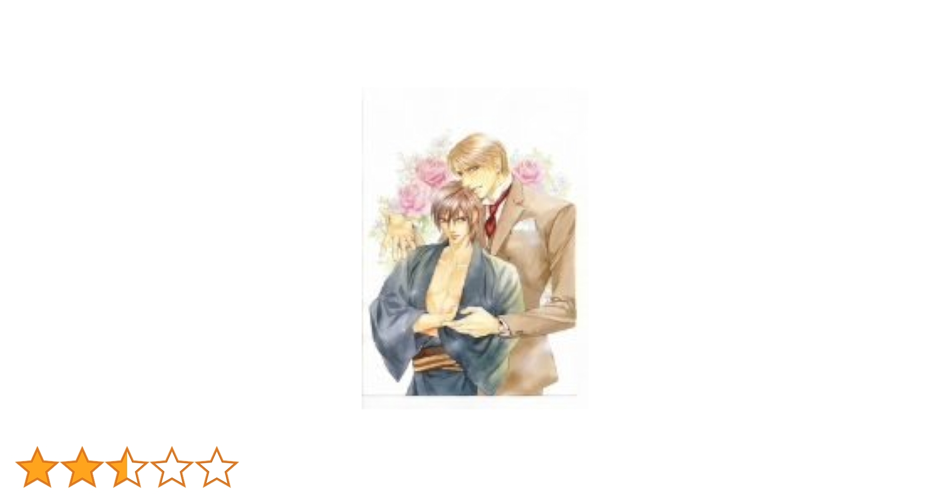 異国色恋浪漫譚 第一話「イタリアの一夜」 初回版 [DVD] Amazon.co.jp: 異国色恋浪漫譚 第一話 イタリアの一夜 [レンタル