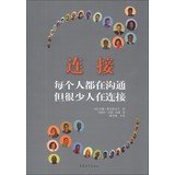 Everyone Communicates. Few Connect 7515319364 Book Cover