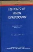 Elements of Hindu Iconography: Vol. 1 & 2: Rao, T.A.Gopinatha, Rao ...