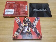 2 吉川晃司 SINGLES+ 3枚組CD COMPLEX ベスト BEST Amazon.co.jp: Best: ミュージック