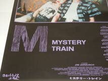 Amazon.co.jp: 映画 ミステリー・トレイン B2ポスター 永瀬正敏