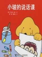 Spot's Speaking Class 754480304X Book Cover