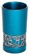 Yair Emanuel Stainless Steel Kiddush Cup for Boys - Turquoise with Silver Metal Cutout Design Yeled Tov Cup (Good Boy- Hebrew)