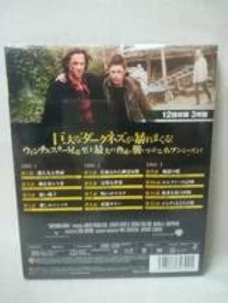 Amazon.co.jp: DVD ※SUPERNATURAL 11 スーパーナチュラル