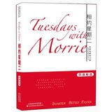 Tuesday With Morrie 754333206X Book Cover