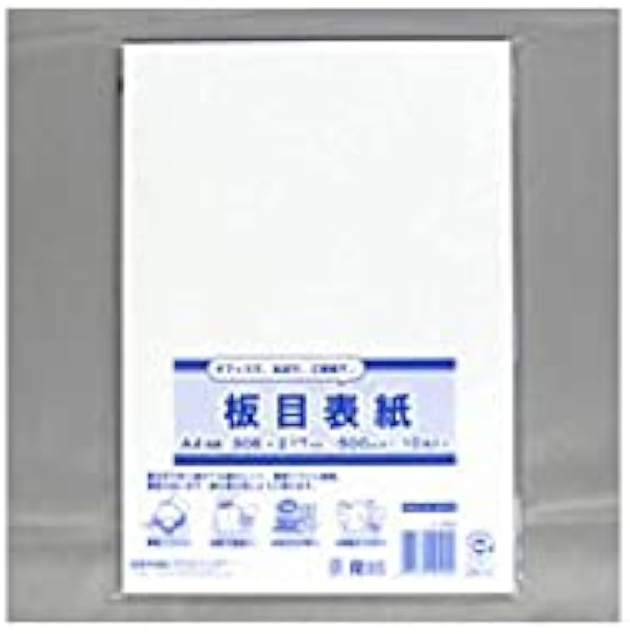 Amazon.co.jp: 今村紙工 板目表紙 A4 IT-0494 10枚 : 文房具・オフィス用品