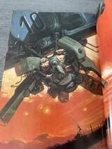 Amazon.co.jp: 初版カペルドーニャの鉄騎士末弥純作品集朝日ソノラマ 