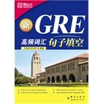 :GRE? [] 7802562473 Book Cover