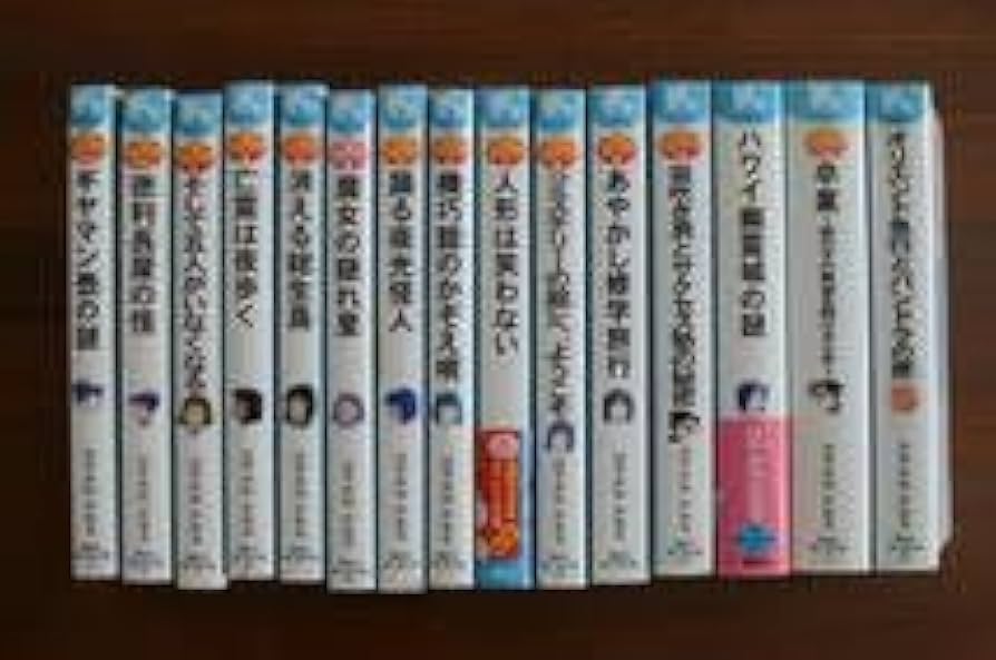 はやみねかおる 名探偵夢水清志郎事件ノート 他 24冊 セット 名探偵夢水清志郎事件ノート 読みはじめ3冊セット』（はやみね