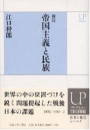Amazon.co.jp: 江口 朴郎: 本、バイオグラフィー、最新アップデート