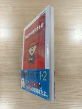 MOTHER 1+2  ソフト&攻略本　セット Amazon.co.jp: D1199 書籍 MOTHER1+2 パーフェクトガイドブック