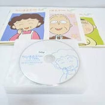 大人気アニメ ちびまる子ちゃん dvd 12枚セット レンタルアップ 大人気アニメ ちびまる子ちゃん dvd 12枚セット レンタルアップ