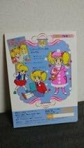 Amazon.co.jp: 激レディレディ!! 講談社のテレビ絵本 第1巻 英洋子