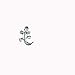16g CZ Labret Cartilage Tragus Monroe Lip Nose Helix Studs Earrings Stainless Steel Cubic Zirconia Fashion Clear Diamond Animal Piercings Jewelry (Gecko Silver)