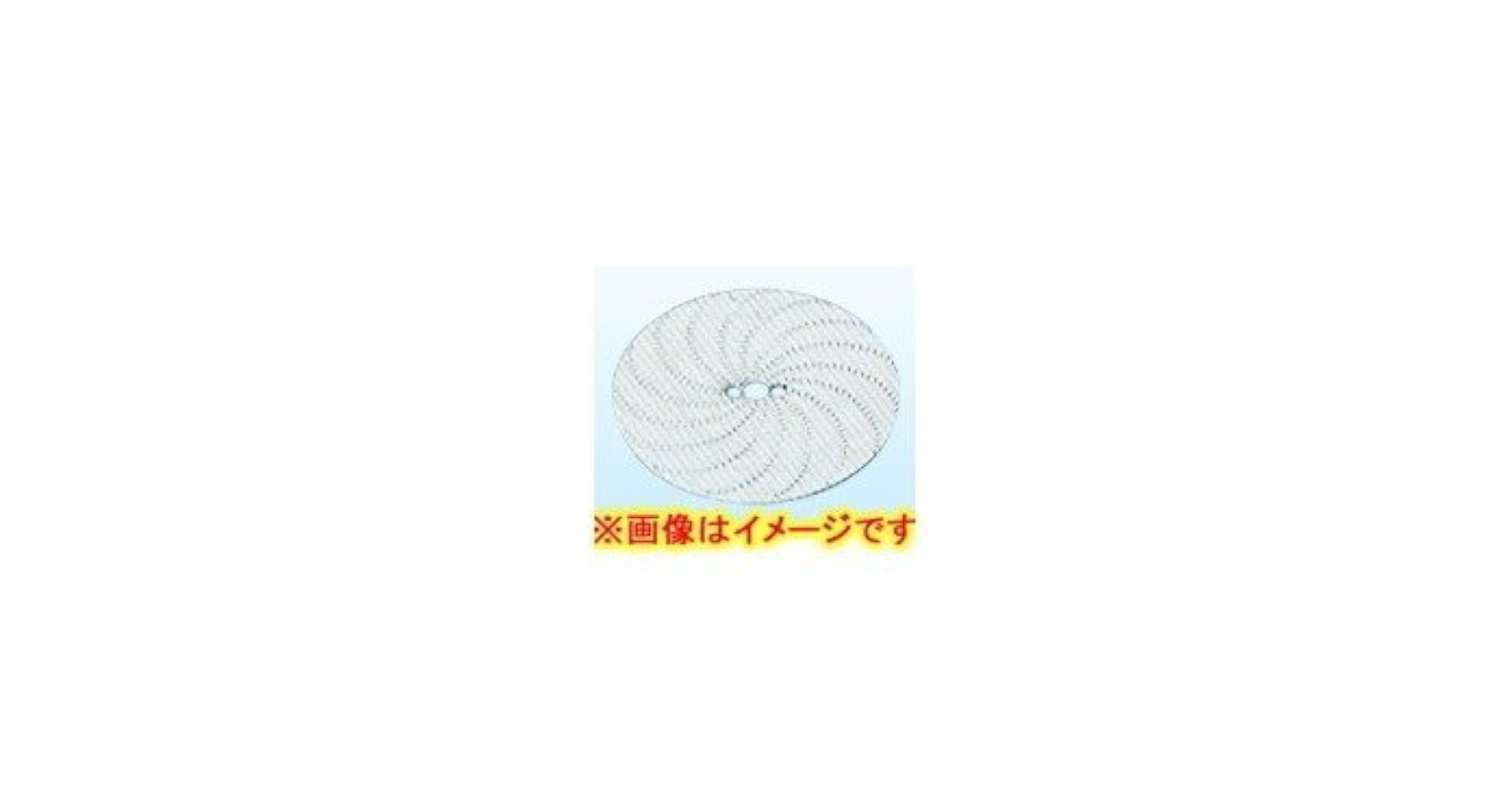 Amazon｜ローヤル 高速おろし機RC・RCX用 片面プレート(標準目)L