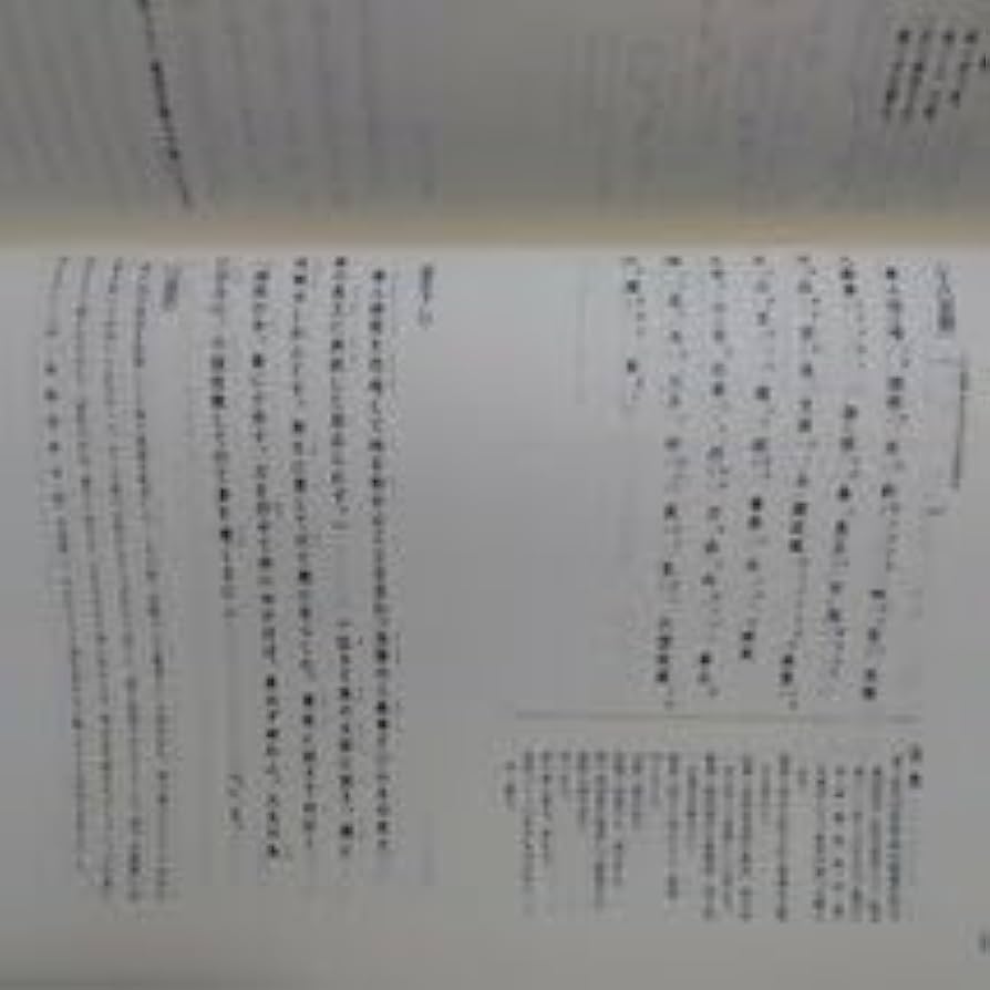 古典への誘い DVD 大学教養基礎講座 東進 古典への誘い DVD 大学教養基礎講座 東進 本