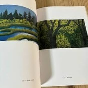 中村正義 新たなる全貌 中村正義 新たなる全貌 名古屋市・練馬区美術館 図録 - メルカリ