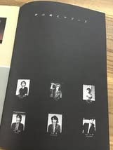 : Sツアーパンフレット戸川純&amp;ヤプーズコンサートツアー