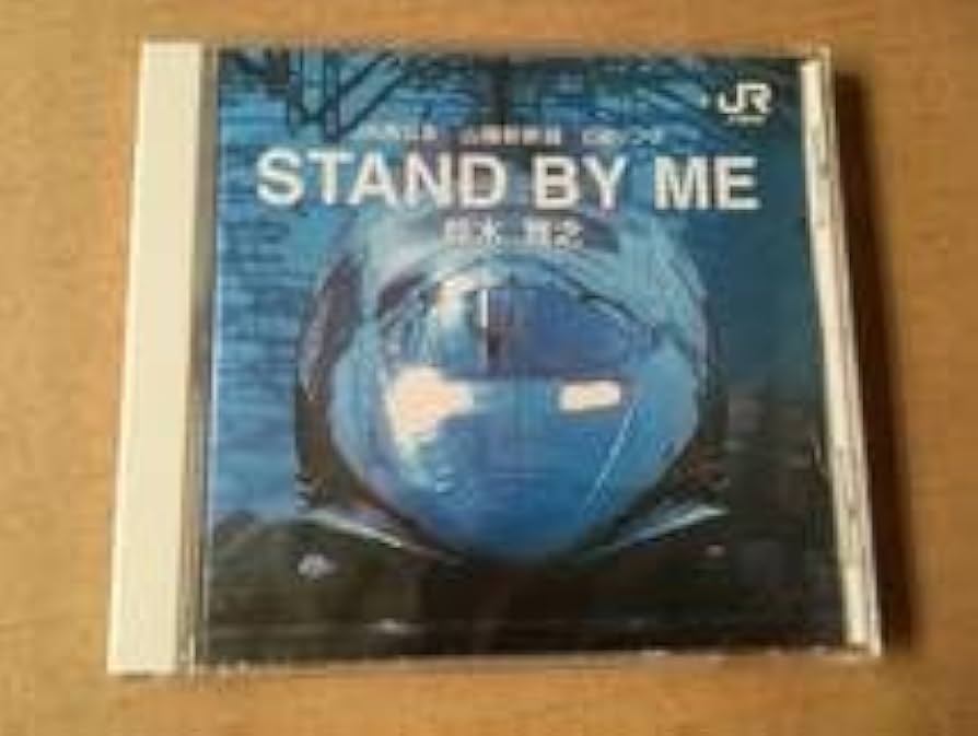 レア盤 12\" JUST US / ジャスト・アス STAND BY ME レア盤 12 JUST US / ジャスト・アス STAND BY ME