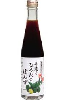Amazon.co.jp: 手造りひろたのぽんず 瓶 300ml×6本 ※ 賞味期限25