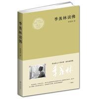 Energize on Buddha - Photo Commemorative Edition(Chinese Edition) 7543062453 Book Cover
