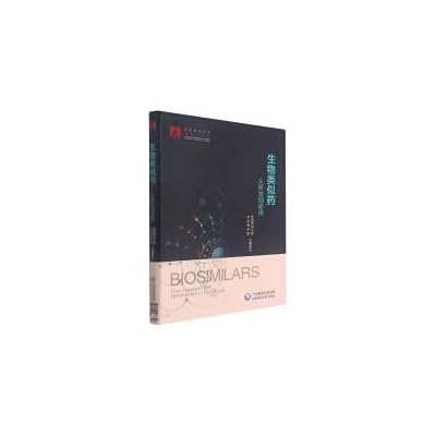 Biosimilar drugs-from research and development to use