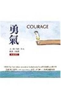 Courage: Traditional Characters (Chinese Edition) [Chinese] 9867742567 Book Cover