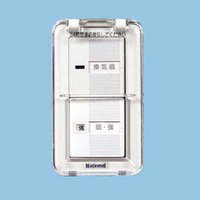 Panasonic fy sv12wc 11個　イチブさん専用 FY-SV12WC パナソニック Panasonic 換気扇制御スイッチ 蓋付