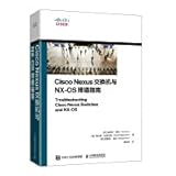 cisco nexus 9000 vpc  Cisco Nexus交换机与NX-OS排错指南 (印)维尼特·贾恩(VinitJain),(美)布