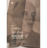 France classic Fran?ois Mauriac novel Gifts : l... [Chinese] 7532145689 Book Cover