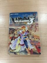 ワイルドアームズ3 トレーディングカード フルコンプ品 ＋ 設定・ファンブック ワイルドアームズ3 トレーディングカード フルコンプ品 ＋ 設定