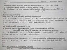 語法と読解　駿台 駿台 夏期講習 英語 語法と読解(夏に架ける橋) - メルカリ