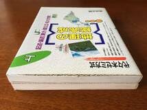 代々木ゼミ方式  「地理の総完成  上・中・下」 代々木ゼミ方式 「地理の総完成 上・中・下」 Amazon.co.jp