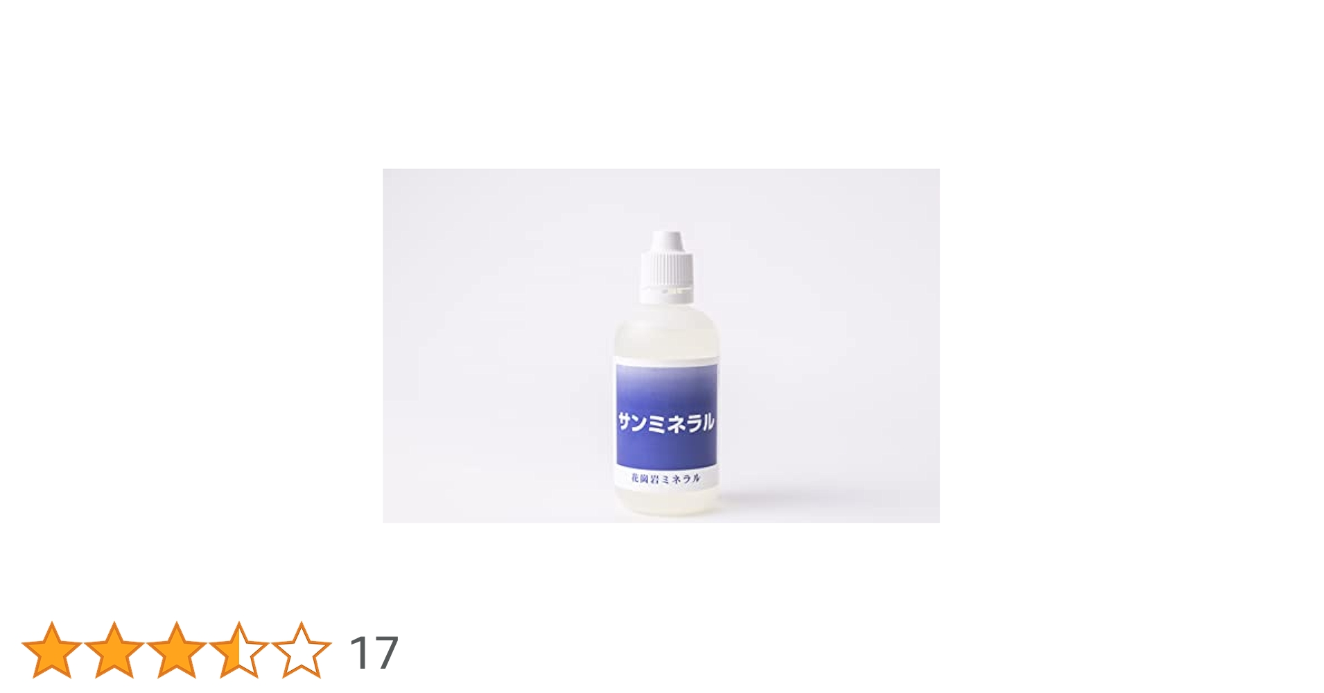 ミネラル原液100ml1本 Amazon.co.jp: 【雑誌掲載】 フルボ酸 フルボ酸ミネラル 原液