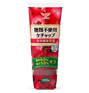 減塩 調味料 50% 減塩 ケチャップ 糖質 60%オフ 糖類不使用 添加物不使…