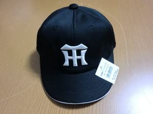 阪神タイガース2009年 実使用 ビジター キャップ 阪神タイガース2009年 実使用 ビジター キャップ 阪神タイガース2009年